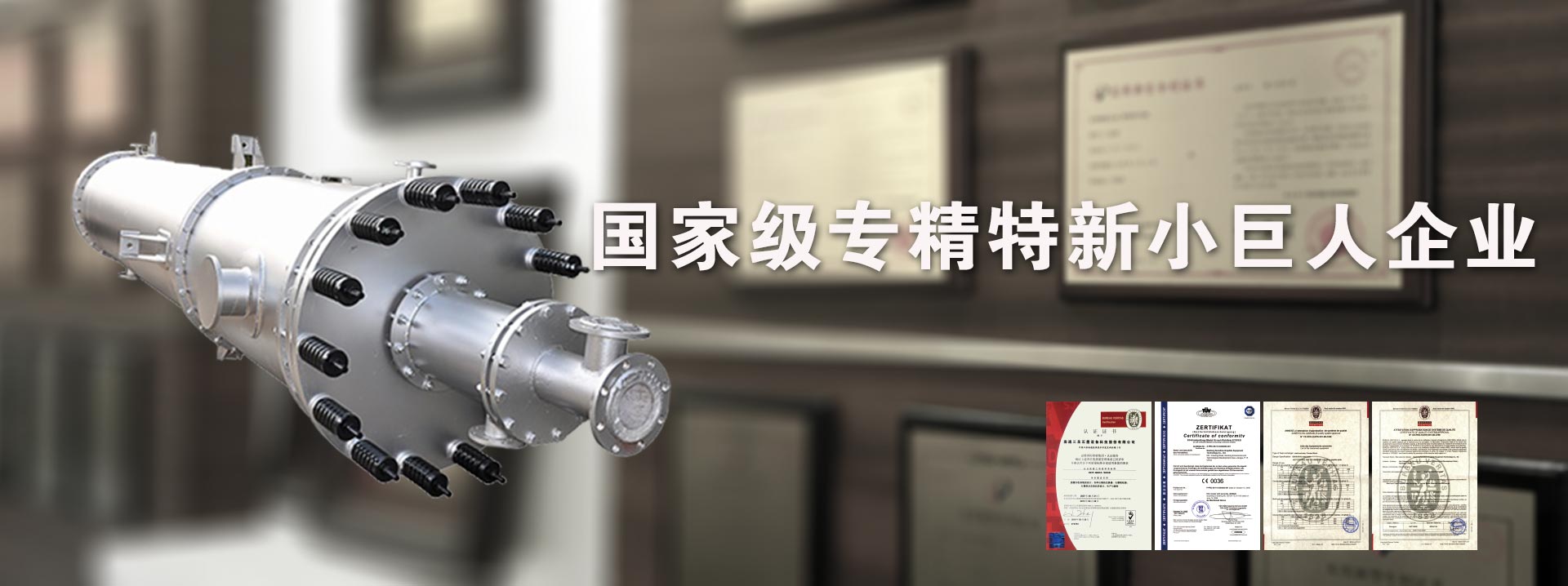 山東泰岳印刷材料有限公司